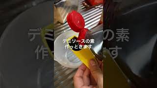 【炊飯器でチキンライス】簡単オムライス