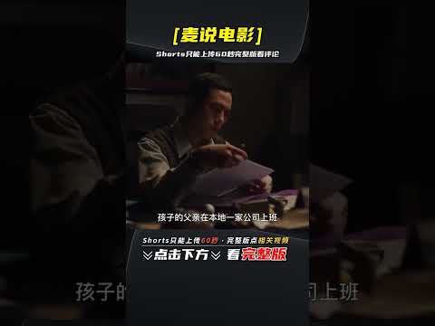 女神林嘉欣封神之作，太少見了，2022獲獎最多的華語最佳電影