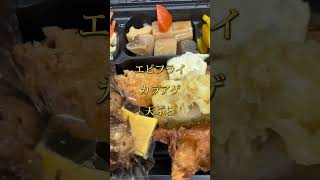 特選幕の内弁当(´Д` )【ほっともっと】