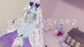 ゆめかわいい 【リメイク】 クローゼット → 机