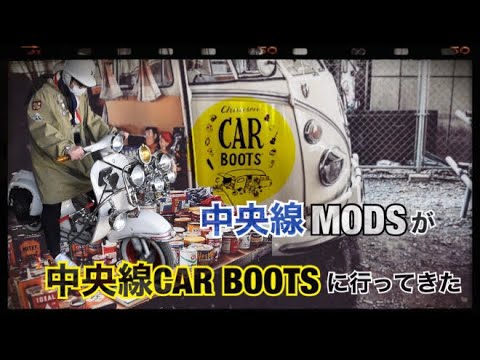 【Vlog #13】ベスパ /ランブレッタ乗りの中央線MODSが中央線CAR BOOTSに行ってきた 2023.3/4 そしてまた故障、、、