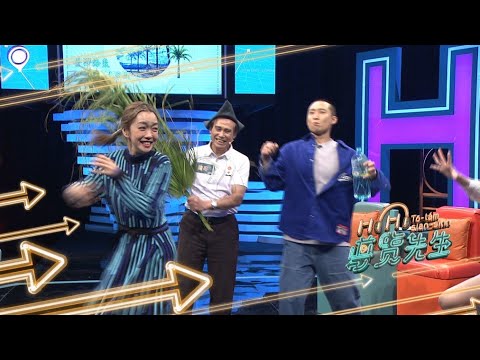 為何浩子親自傳授收驚秘方，大霈卻倉皇而逃？｜EP124節目預告