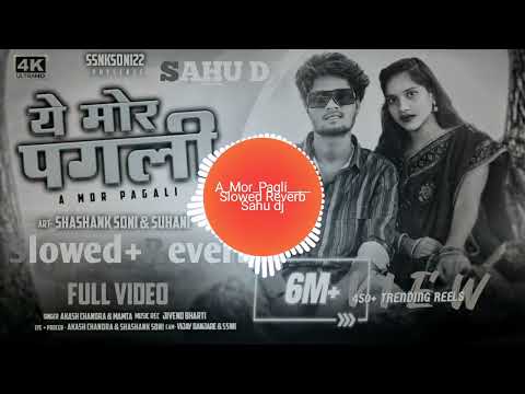 ये मोर पगली A Mor Pagli Slowed Reverb Sahu Adits