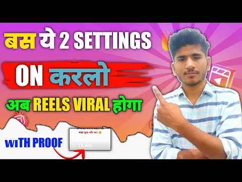 How to Viral Reels on instagram || Instagram Reels Viral Kaise Kare ?