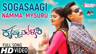 Sogasaagi Namma Mysuru Video Song | Krishna Tulasi | Kiran Ravindranath | Sanchari Vijay|Megha Shree