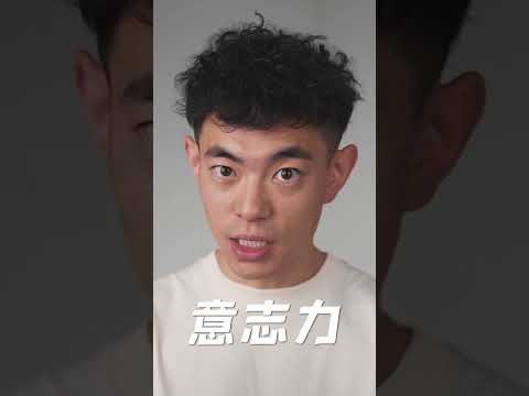 小伙连续洗了30天冷水澡，身体发生了什么变化？