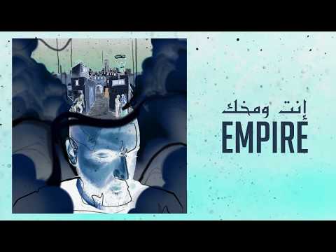 EMPIRE - MUNDO