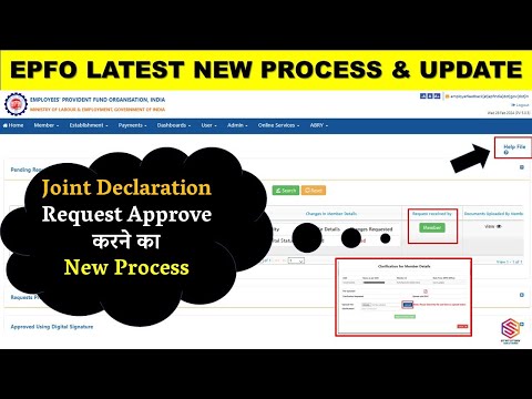 EPFO Latest Process Of Approval Joint Declaration Request Online | #epfo @StatutorySolution