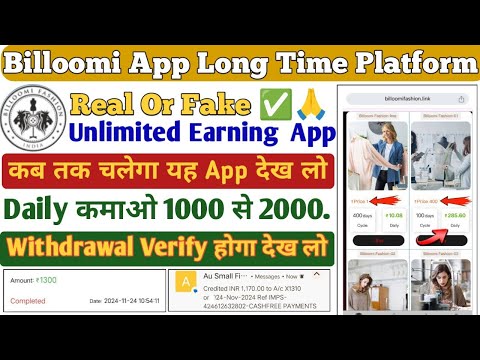 billoomi fashion earning app // billoomi fashion earning app real or fake // billoomi app payment