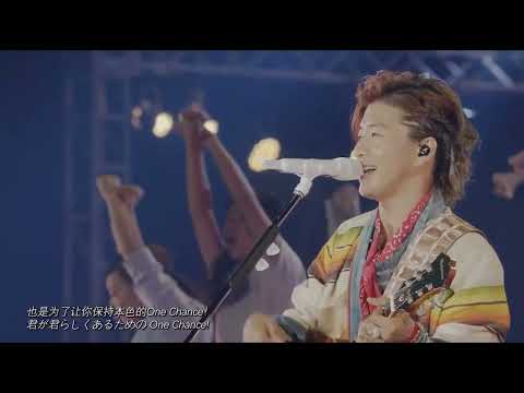 木村拓哉 ‐ One Chance! 【LIVE from Mr.S -SAIKOU DE SAIKOU NO CONCERT TOUR-】