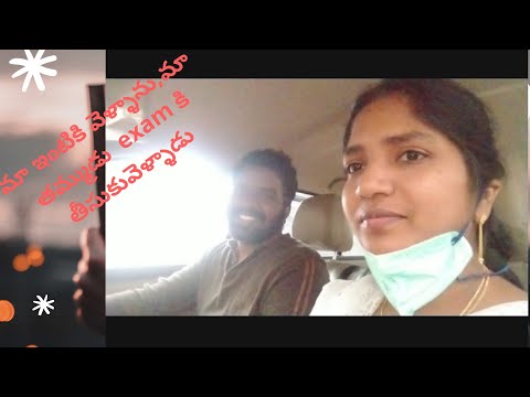 మా ఇంటికి వెళ్ళాను. ఇబ్రహీంపట్నం.vlog చేయాలని try చేసా కానీ ఎలా వచ్చిందో మీరే చూడండి