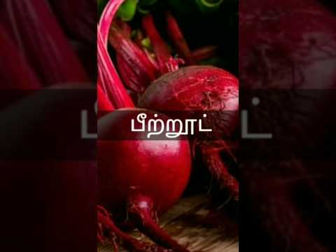 மறந்தும் உணணாதீர்கள் |  சிறுநீரக கற்கள் | Never eat beetroot for kidney stones | Kidney stones