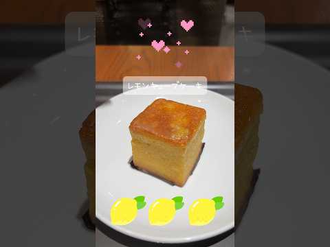 スタバ♡ティバーナ♡和三蜜ほうじ茶ティーラテ＆レモンキューブケーキ#shorts#TEAVANA