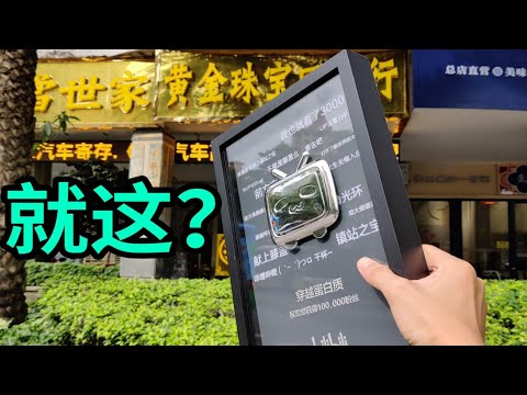 专家鉴定！10w粉奖牌值多少钱？