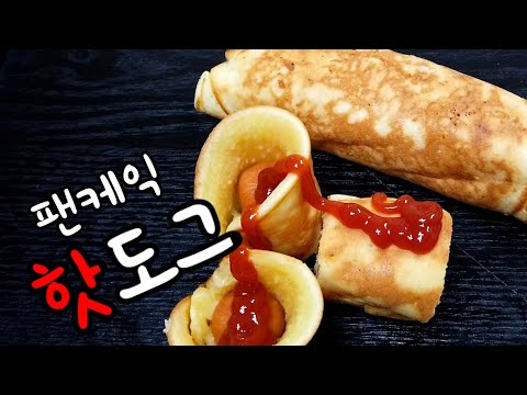 Korean Food, Making Pancake Hot Dogs