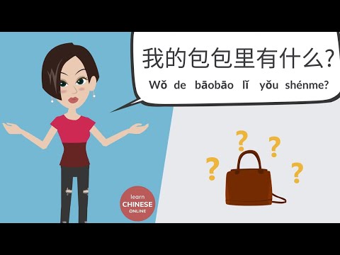 Learn Chinese: What's in My Bag? | Learn Daily Items, Everyday Essentials in Chinese (Part 1)