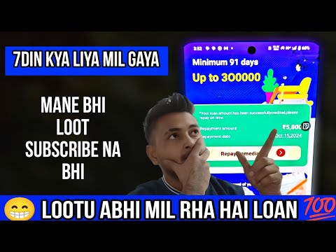 7 day loan app || loan app || loan app fast approval ||  new loan app || 7 days loan app