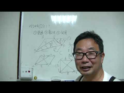 高校入試ここがポイント③　埼玉県高校入試数学２０２４年１（１１）　普通の解き方卑劣な解き方さらに発展