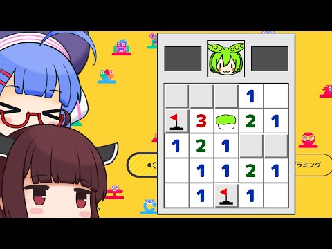 【はじプロ】ウナきりのゲーム作り ずんだスイーパー編【VOICEROID実況】