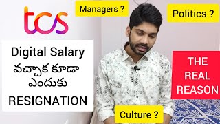 Why I left TCS even after clearing TCS Digital (DCA) (Telugu)