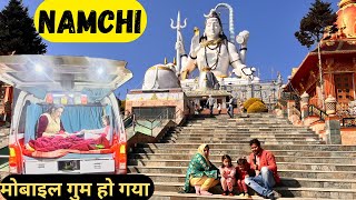 EP-9 CHARDHAM MANDIR IN NAMCHI | NORTHEAST TRIP WITH SLEEPER CAR | NIGHT STAY IN NAMCHI |