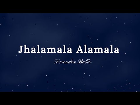 Jhalamala Alamala - (lyric video) [ Udeko Kesha Udayo Batas Farara Farara ]