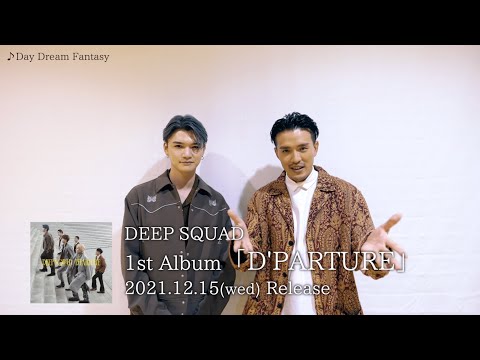 DEEP SQUAD / メンバーアルバム解説(Day Dream Fantasy)