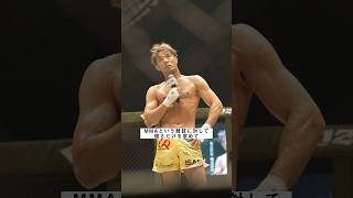 金原正徳、〇〇に対戦要求【RIZIN LANDMARK 5】