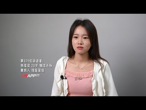 我媽叫我不要嫁給XX地區的人，重男輕女太嚴重，沒生到兒子的女人要一直生