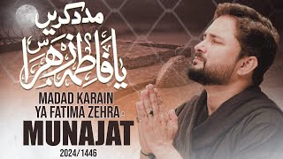 Nohay 2024 | Madad Karain Ya Fatima Zehra | Syed Raza Abbas Zaidi | Munajat | Muharram 2024 / 1446