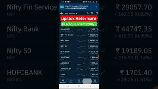 Upstox refer and earn | Upstox refer and earn new update | Upstox refer and earn 2023