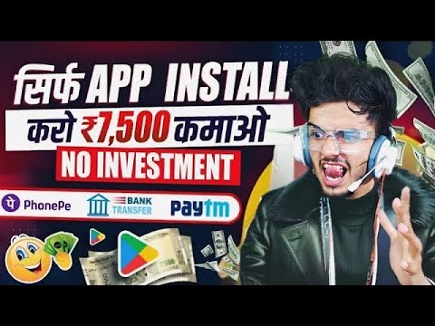 Best Earning App without Investment💸| Earn money Playing games | Online Paise Kaise Kamaye