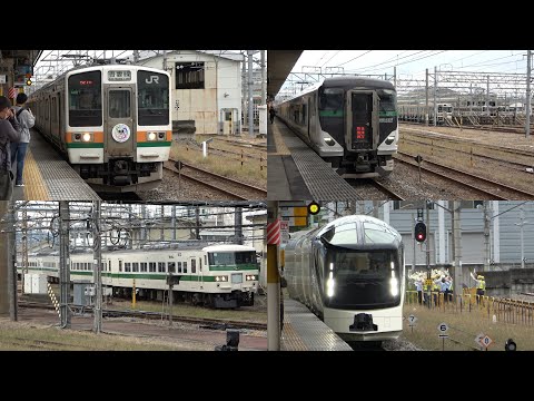 10/28/2024 Japan Railways: Trains at Shin-Maebashi