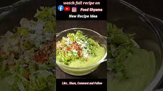 👌👌❤️❤️#youtubeshortsindia #navonasto #foodshyama #newrecipeidea #handavo handvo #viralvideo #shorts