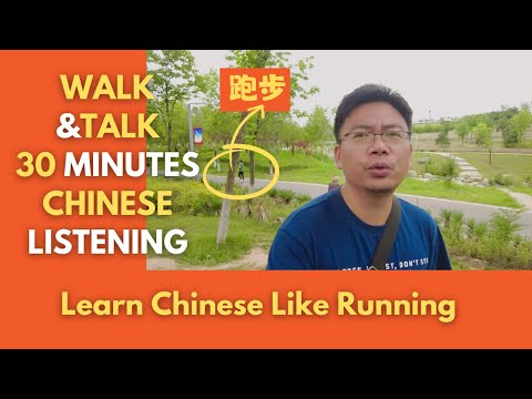 Walk & Talk 30 Minutes Chinese Listening: Learn Chinese is Like Running 学习中文和跑步很像