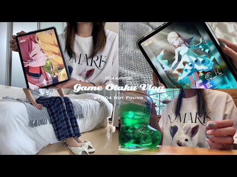 【game vlog】今更学マスにどハマりした女┊大人のオタクの夏休み┊コメダ珈琲とメロンクリームソーダ┊Amazon購入飯紹介┊オタ活部屋の掃除