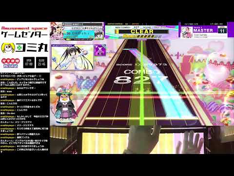 【チュウニズム配信】クリスマスだよ！エ口ゲソング・ギャルゲソング・関連アーティスト縛り＜2024年12月24日・平日昼配信＞#150