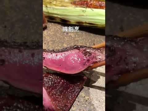 彧割烹 招牌料理 烤鴿胸