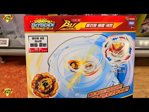 [4K][FIRST] 베이블레이드 버스트 BU!! 올인원 배틀 세트! 최초 & 20% 할인?? BEYBLADE BURST BU! ALL IN ONE BATTLE SET??