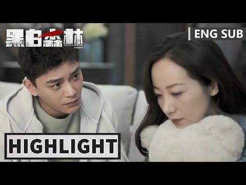 EP20 Highlight | Wen Binbin uncovers the suspect's location in three moves | Black & White Forest