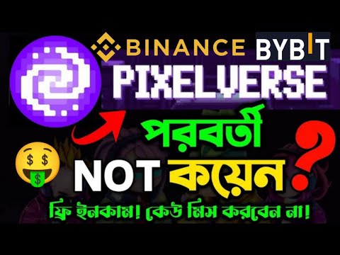 🔥Pixelverse Next Notcoin🤑Earn 100$/1000$ from Pixelverse! It's 100% freeeee