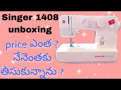 Singer 1409 Sewing Machine Unboxing / Review / Indu Thoughts / best sewing machine model in singer