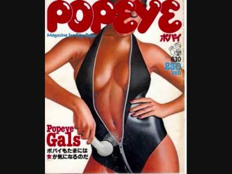 雑誌ポパイ you're only lonely popeye cover