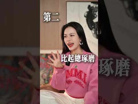 我們女孩子要多註重自己的感受，拒絕戀愛腦，才能不受傷害#女性成長  #女性智慧  #愛自己  #女性獨立  #提升自己