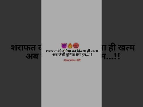 new shayari video // shayari attitude status