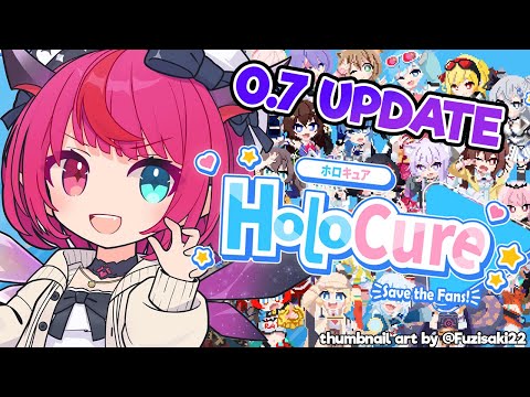 【HOLOCURE】 Big UPDATE?! :o