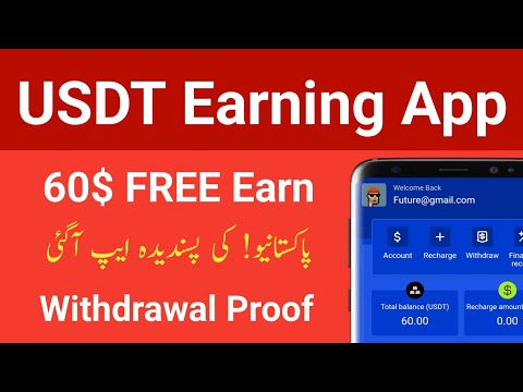 🔥60$ Free Earn - New Usdt Earning Site | New Usdt Investment Site in Pakistan 2024