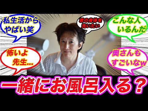 【ジョジョ】荒木先生のエピソードってどこまで本当なんだろうか？に対する読者の反応集【ジョジョの奇妙な冒険】