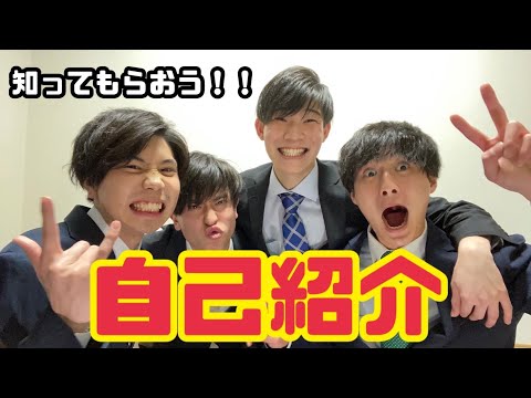 【自己紹介】YuKiGuNiを知ってもらおう‼️