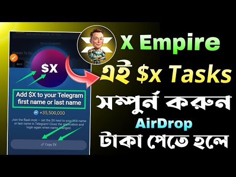 X Empire Add $X to your Telegram first name or last name | X Empire New Quest Complete | Add $X Task